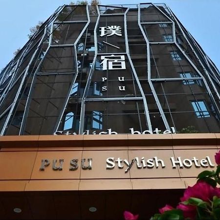 Pusu Hotel Fuzhou Fuzhou  Bagian luar foto